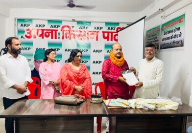 अपना किसान पार्टी के प्रदेश अध्यक्ष बनाए गए राहुल राठौड़