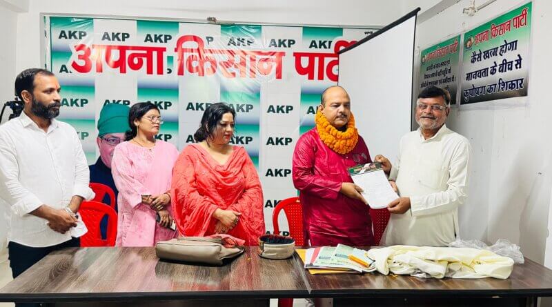 अपना किसान पार्टी के प्रदेश अध्यक्ष बनाए गए राहुल राठौड़