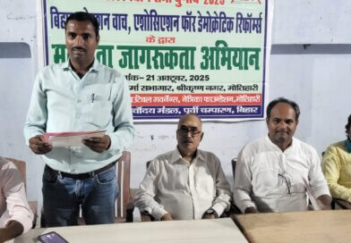 निष्पक्ष और निर्भीक होकर मतदाता को मतदान करना चाहिए : डॉ. नन्दकिशोर साह