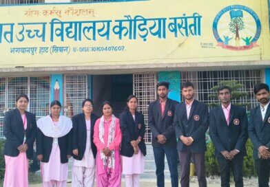 राजेंद्र किशोरी बीएड कॉलेज के छात्रों का इंटर्नशिप की शुरुआत