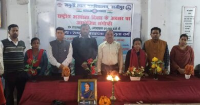 जमुनी लाल महाविद्यालय में राष्ट्रीय अखंडता दिवस के रूप में मनाया गया पूर्व प्रधानमंत्री इंदिरा गाँधी की जयंती