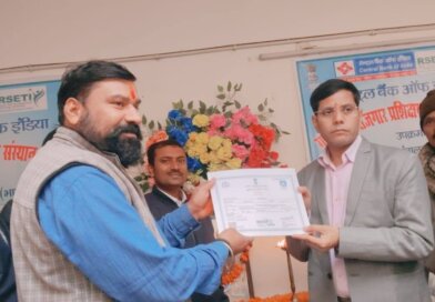 सेंट्रल बैंक ऑफ़ इंडिया के 115वें स्थापना दिवस के अवसर पर लगाया गया आरसेटी मेला