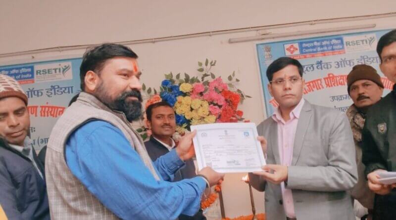 सेंट्रल बैंक ऑफ़ इंडिया के 115वें स्थापना दिवस के अवसर पर लगाया गया आरसेटी मेला