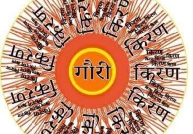 बाला में महिला ने फंदे से झूल की आत्महत्या, पुलिस ने पोस्टमार्टम में भेजा शव