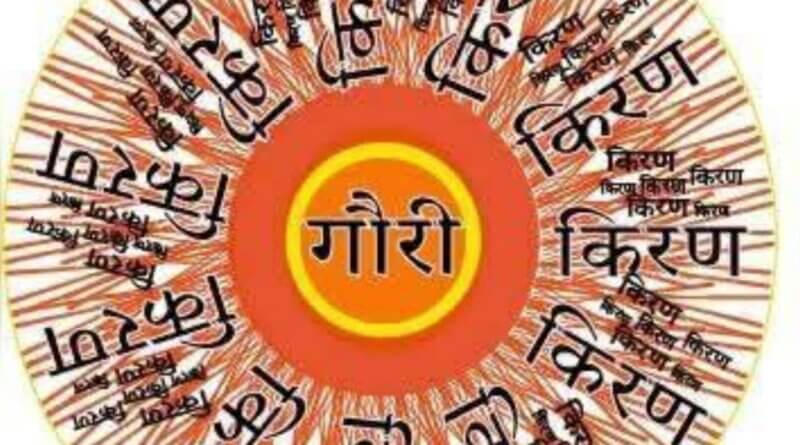 बाला में महिला ने फंदे से झूल की आत्महत्या, पुलिस ने पोस्टमार्टम में भेजा शव