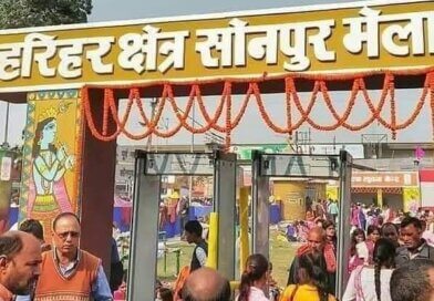 विश्व प्रसिद्ध हरिहर क्षेत्र:सोनपुर मेले का ऐतिहासिक और सांस्कृतिक गौरव