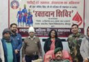शहीदों के सम्मान में ठाकुरबाड़ी महिला विकास कल्याण समिति द्वारा रक्तदान आयोजित