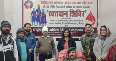 शहीदों के सम्मान में ठाकुरबाड़ी महिला विकास कल्याण समिति द्वारा रक्तदान आयोजित