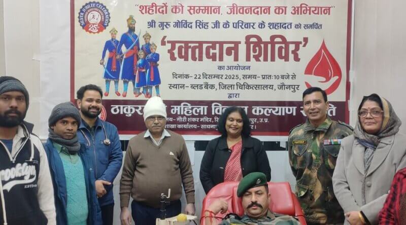 शहीदों के सम्मान में ठाकुरबाड़ी महिला विकास कल्याण समिति द्वारा रक्तदान आयोजित