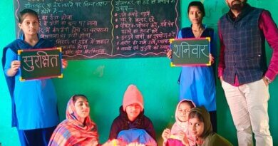 “टीचर ऑफ़ द मंथ” अवार्ड के लिए चयनित हुए बनियापुर के नवाचारी शिक्षक पिंटू रंजन