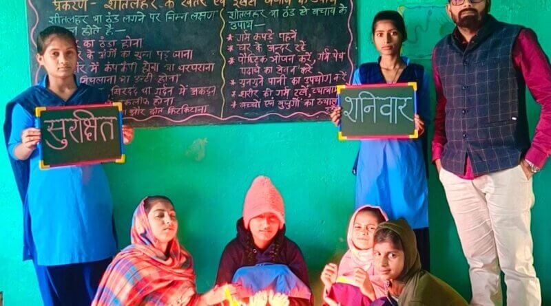 “टीचर ऑफ़ द मंथ” अवार्ड के लिए चयनित हुए बनियापुर के नवाचारी शिक्षक पिंटू रंजन