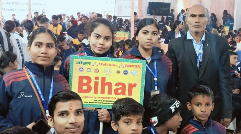 योगा फेडरेशन ऑफ इंडिया के तत्वावधान में आयोजित