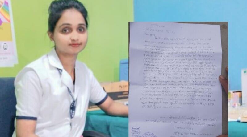 बिहार के छपरा में निजी नर्सिंग होम संचालक सहित दो अन्य कर्मियों पर दुष्कर्म के बाद हत्या का लगा आरोप