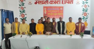 युवा वर्ग हम साथ समय के चलकर स्वयं दिखाएंगे, हम संस्कृति के लिए विवेकानंद स्वयं बन जाएंगे: प्रज्ञा युवा प्रकोष्ठ सारण